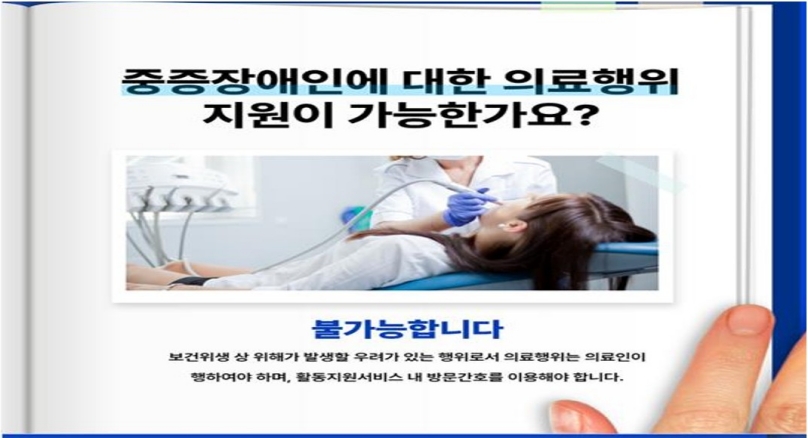 69eadb629e2147201706